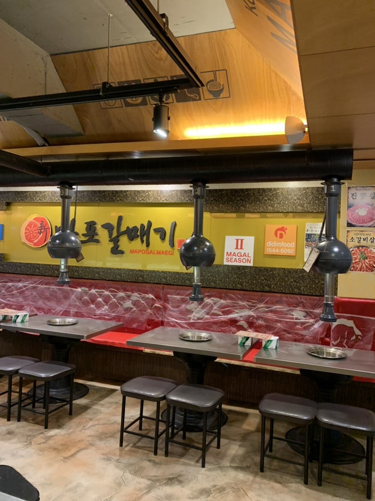신마포갈매기 신목동점 사진 1