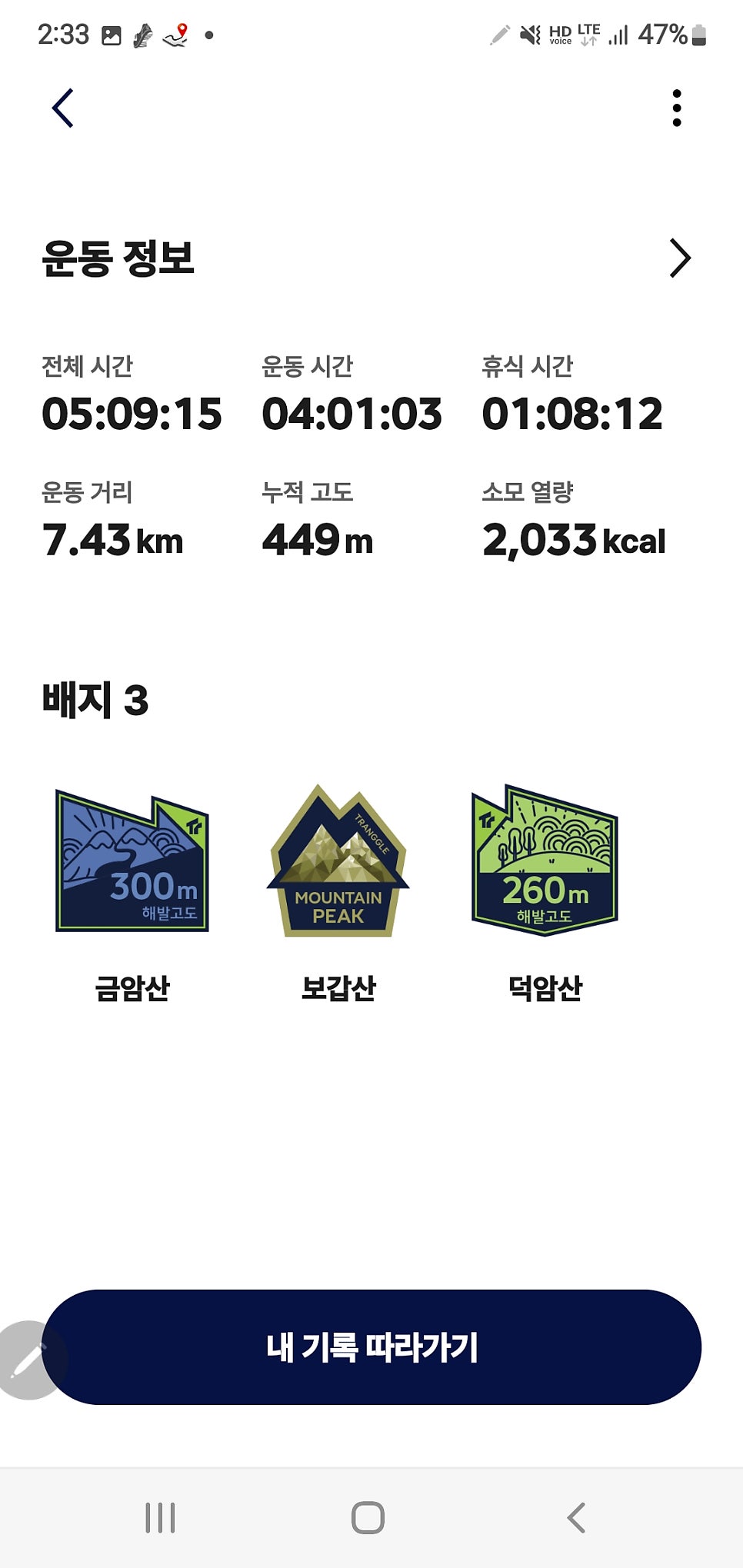 맹산 사진 1
