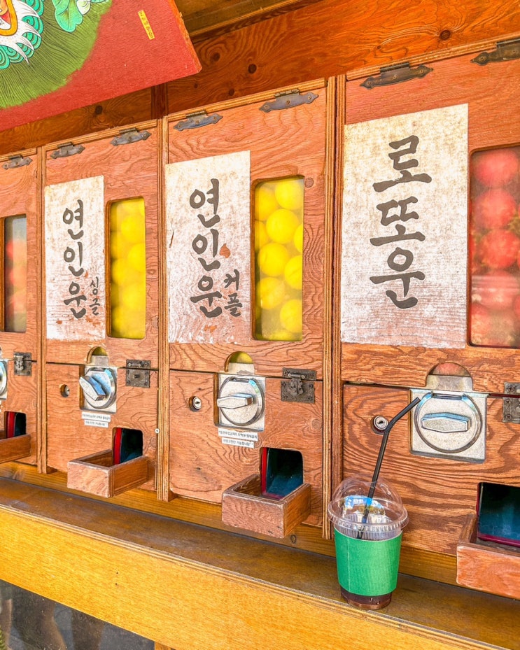  경주 황리단길 놀거리 기념품샵 무료 짐보관