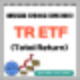 배당금을 자동으로 재투자하는 TR(Total Return) ETF