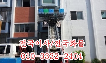  양남용달 방어진 정자 주전 산하동 강동 양북 감포 양포 장기 불국사