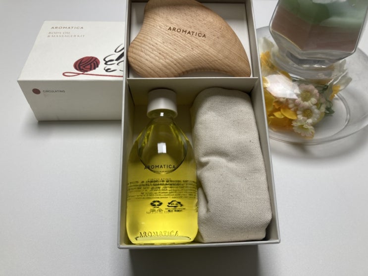  [목,어깨,승모근 홈케어 아로마 마사지] 선물용으로 좋은 아로마티카 바디오일+하트 우든괄사 set(+셔큘레이팅 바디오일 주니퍼베리&진저 추천)