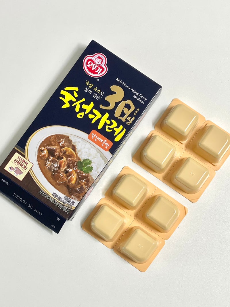 오뚜기 3일 숙성카레 업그레이드 된 맛의 고형카레