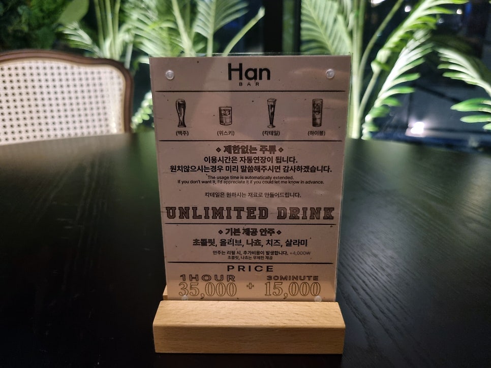 바한 사진 6