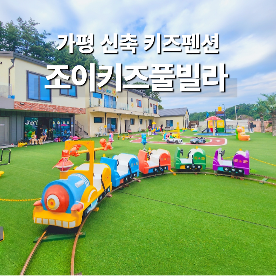 리코펜션 사진 1