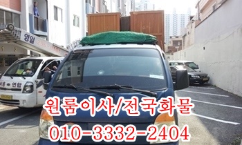 경주 모화용달 입실 외동 불국사 산내 건천 안강 강동 양북 감포 양포 장기. 경주 모화용달 입실 외동 불국사 산내 건천 안강 강동 양북 감포 양포 장기.