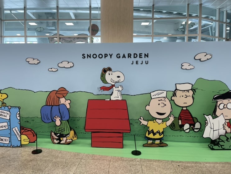  제주공항 가볼 만한 곳 스누피가든 팝업 사야 할 물건