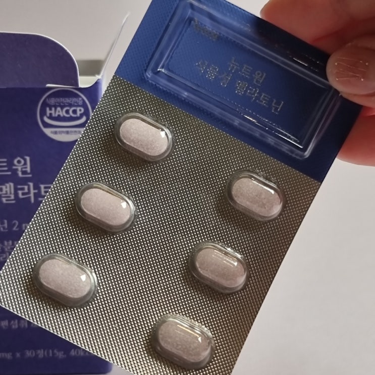  [뉴트원] 식물성 멜라토닌 효능, 밤이 되면 생각 많아지는 사람 모여라