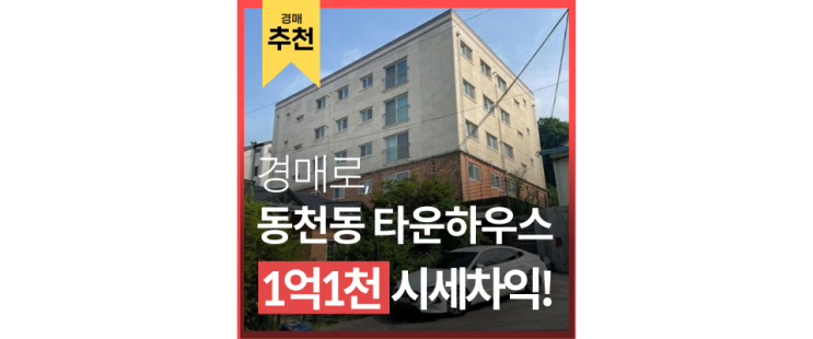 용인타운하우스 용인서울고속도로타고 동천동에서 강남까지 한 번에 가자 용인타운하우스 용인서울고속도로타고 동천동에서 강남까지 한 번에 가자