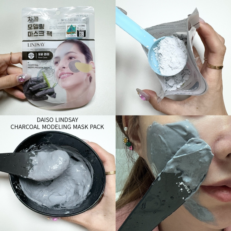 다이소 일회용 린제이 차콜 모델링팩 마스크팩 모공관리 유수분밸런스 지성피부 추천 내돈....