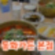 [강릉/초당동] 짬뽕순두부 웨이팅 맛집 '동화가든 본점' 후기🍴