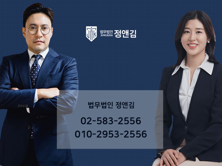  성추행 피해자 합의금 얼마 받아야 할까요?