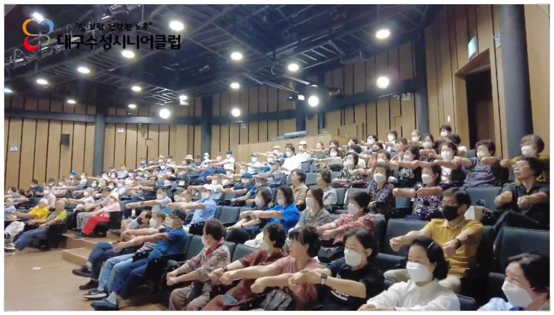 대구수성시니어클럽 참여자 산업안전보건교육 실시
