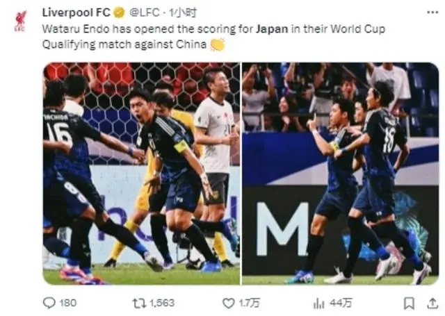 <b>일본</b>에 7-0 대패!! 중국 축구<b>대표팀</b>, 12년 만에 최악의 패배... 