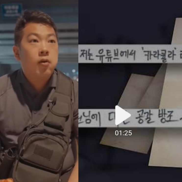 감옥간 <b>카라큘라</b>, <b>쯔양에</b> '옥중 <b>편지</b>' 5장 분량 무슨 내용?공개... 