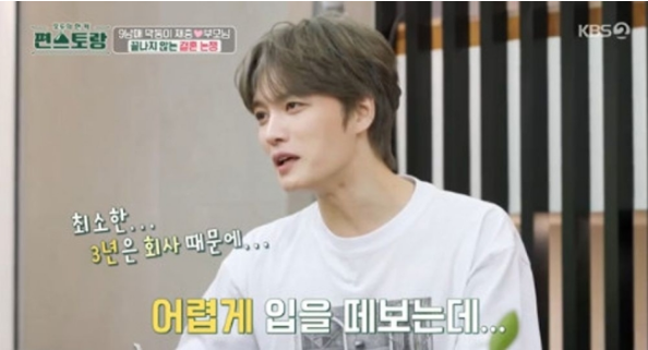 편스 39세 <b>김재중</b> 부모님 결혼 공격 진땀 마흔 되면... 