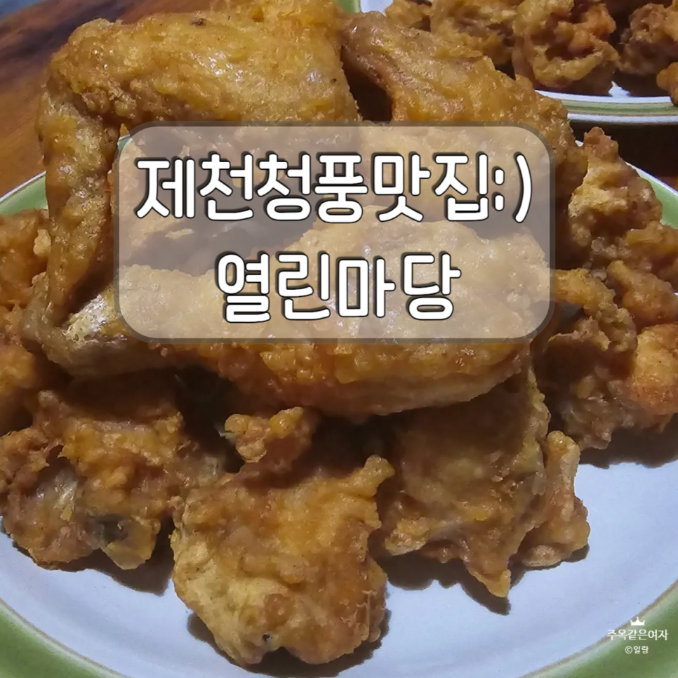 열린마당 사진 1