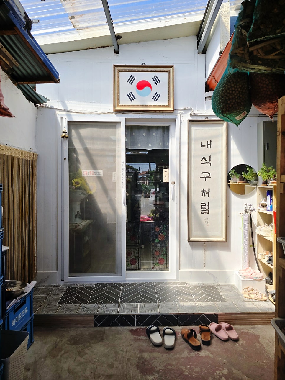 무을약초백숙 사진 6