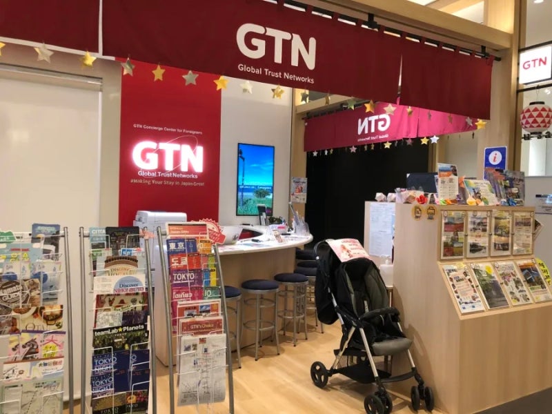 일본에서 간편하게 이용할 수 있는 GTN 모바일 서비스 소개: 일본무제한유심과 일본ESIM : 네이버 블로그