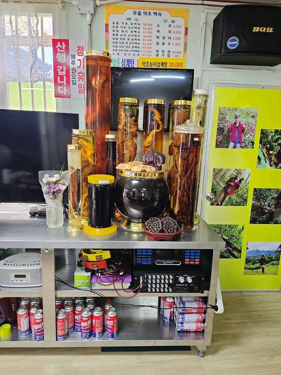 무을약초백숙 사진 4