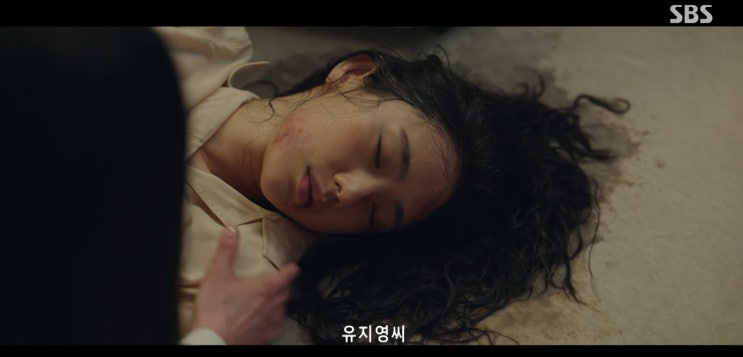 굿파트너 12회 <b>장나라</b>  의뢰인 <b>곽시양</b> 가사조사 받으라는... 