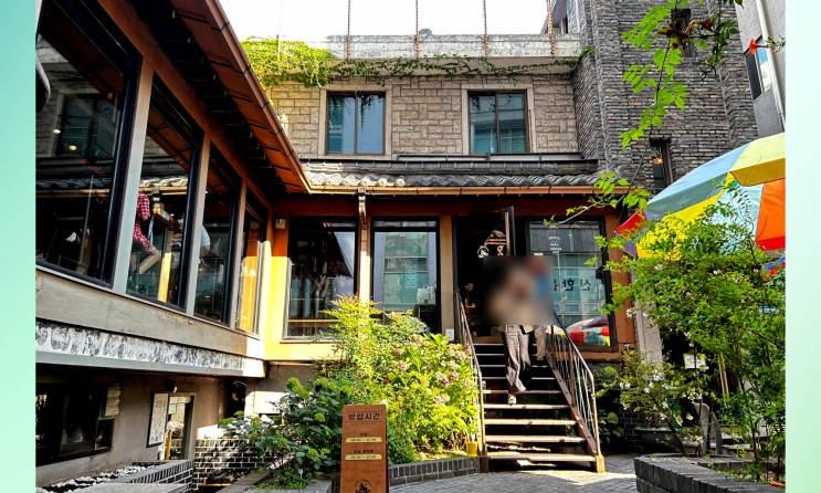  공덕 카페 핫한 프릳츠 도화점 주차, 메뉴, 가격 정보