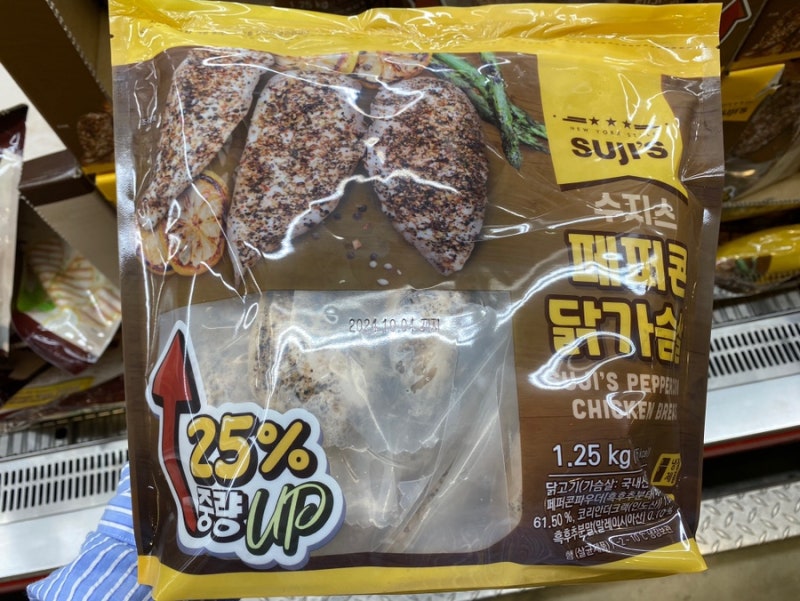 코스트코 닭가슴살 3종! 냉장 식품만 전격 재리뷰!