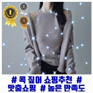 (｡♥‿♥｡) 홀터넥 니트 나시 가디건 세트 4color (´；д；`)