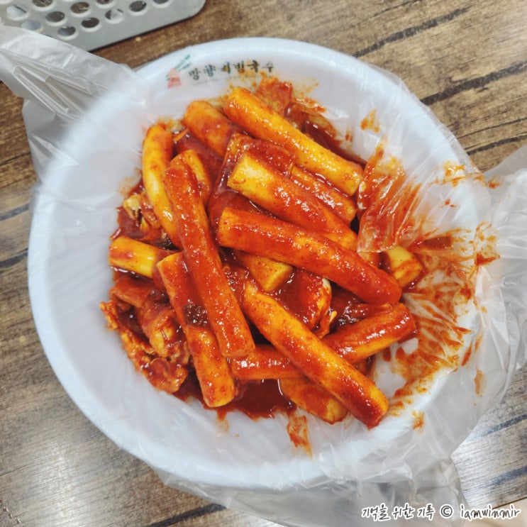 석계역 1번 출구 오빠생각 떡볶이 석계역 1번 출구 오빠생각 떡볶이