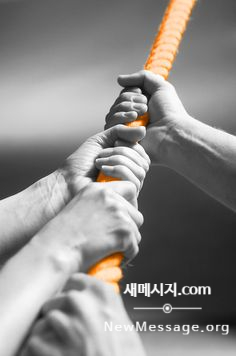 분열은 패배의 원인 분열은 패배의 원인