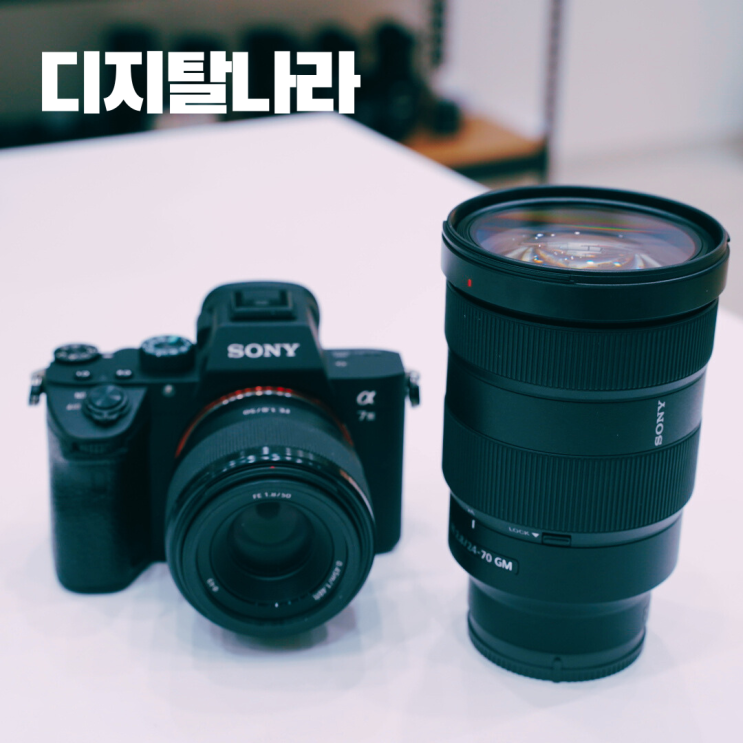  용산 디지탈나라 중고 카메라 렌즈 전문점 방문 상담 후기 용산 전자랜드 가볼만한 곳