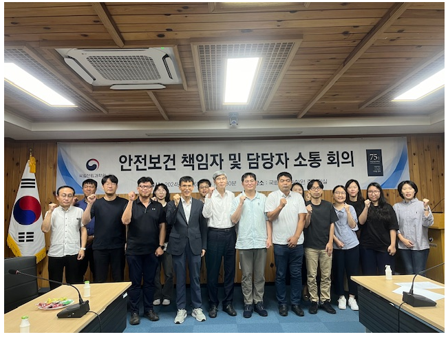 연구실 안전을 위한 새로운 도약! 연구실 안전을 위한 새로운 도약!