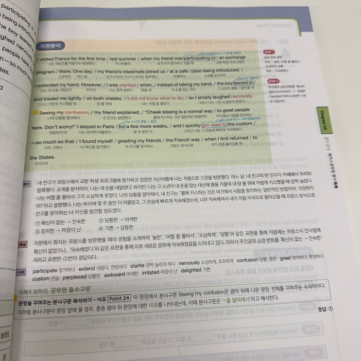  9급공무원영어 공부법과 영어단어책추천
