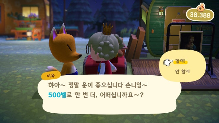  [모여봐요 동물의 숲] 모동숲 일기 Ep.89 - 동숲에도 가챠가 있다! 콘서트 가득한 도파민 주의보!