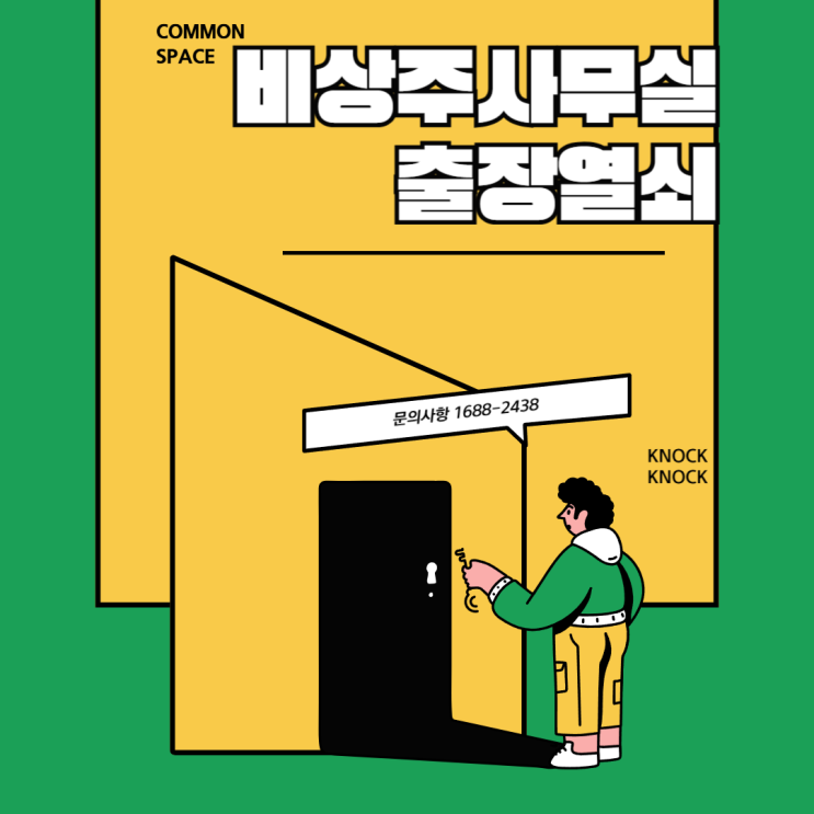 출장열쇠  언제 어디서나 믿을 수 있는 서비스