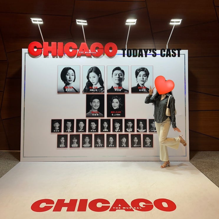  뮤지컬 시카고 2층 a구역 3열 in 디큐브링크아트센터