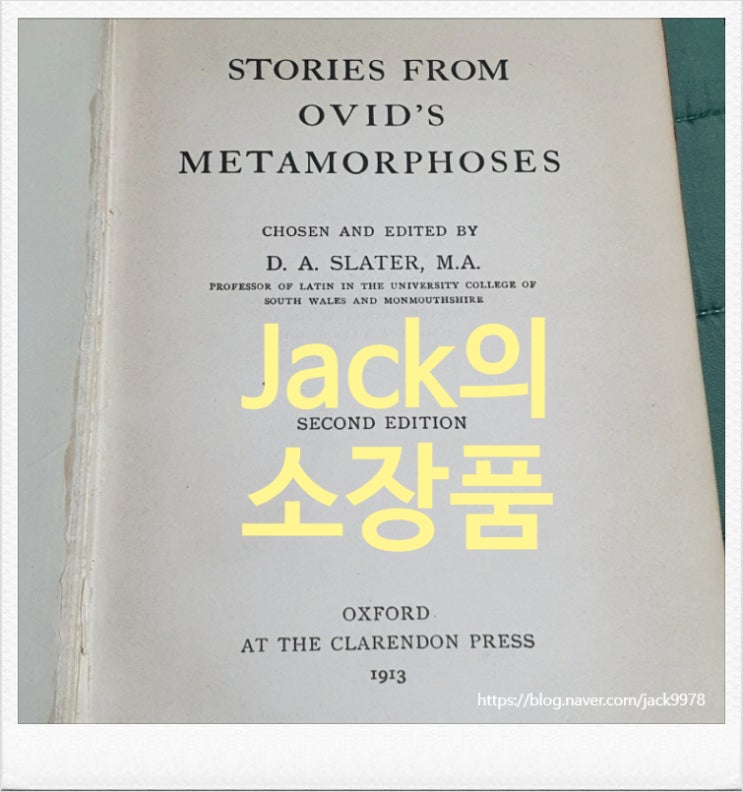  [고서적] 1913년 "Stories from Ovid's Metamorphoses"