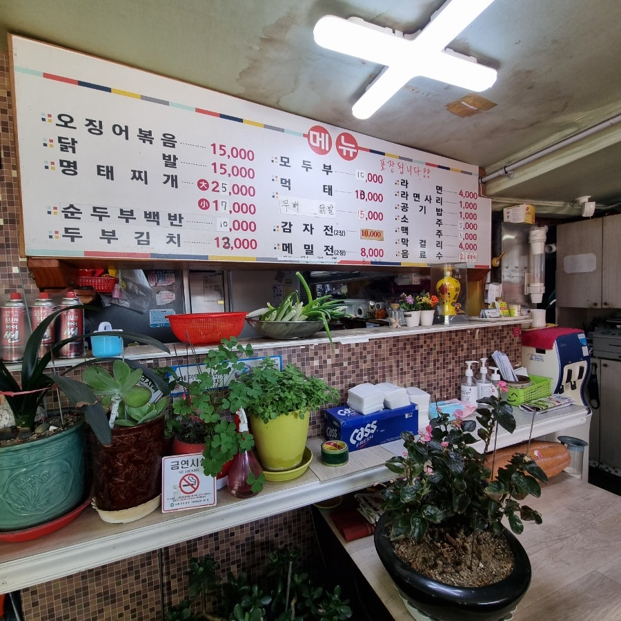 천만금포장마차 사진 4
