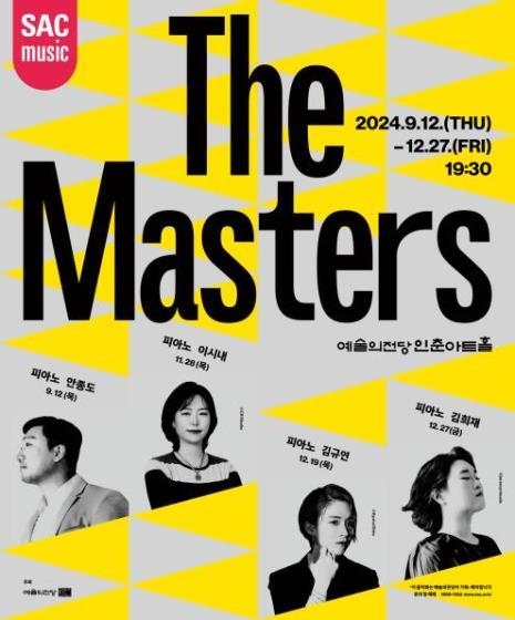  예술의전당 인춘아트홀 Special – The Masters