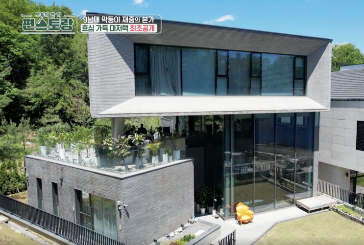 신상출시 <b>편스토랑</b> <b>김재중 60억</b> 본가대저택은 어느정도일까?... 