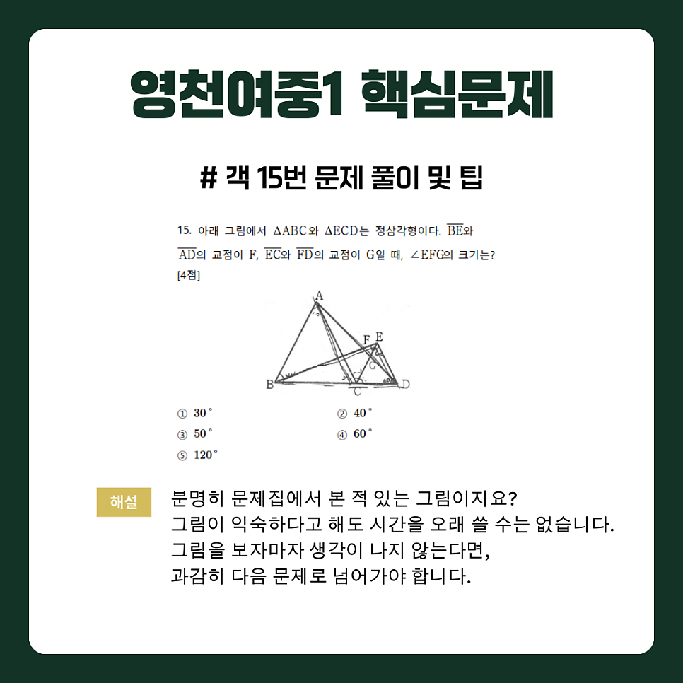 이루지오학원 사진 7