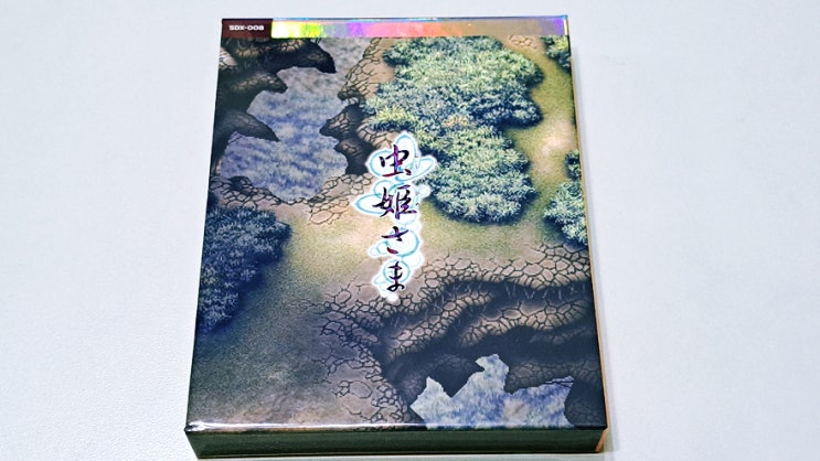 닌텐도 스위치 무시히메사마 일본 정발 패키지가 도착을 하였습니다. 닌텐도 스위치 무시히메사마 일본 정발 패키지가 도착을 하였습니다.