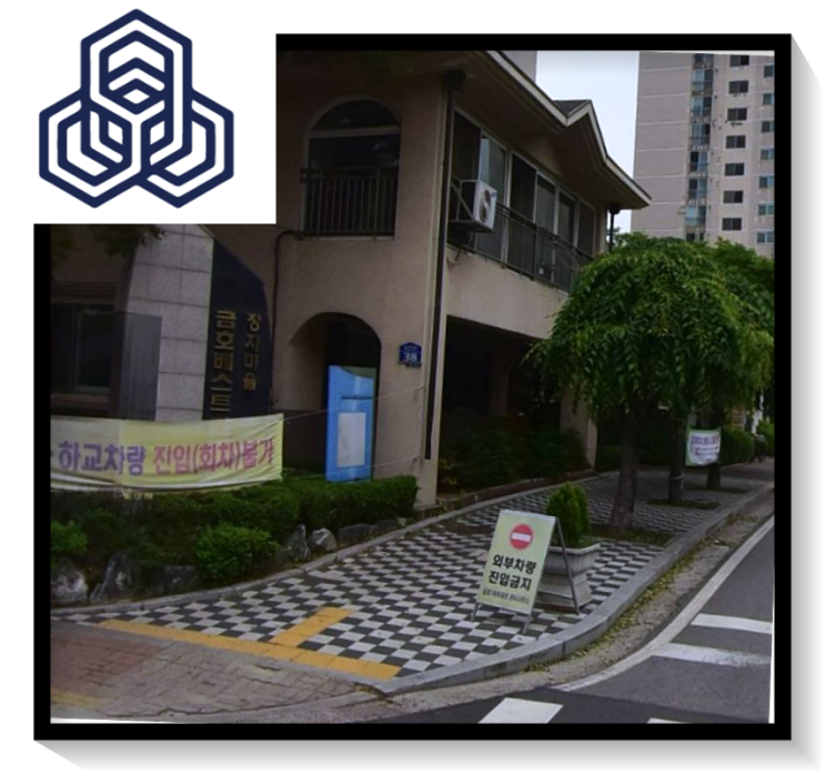 구리방충망 교문동 금호베스트빌 미세방충망 교체 시공