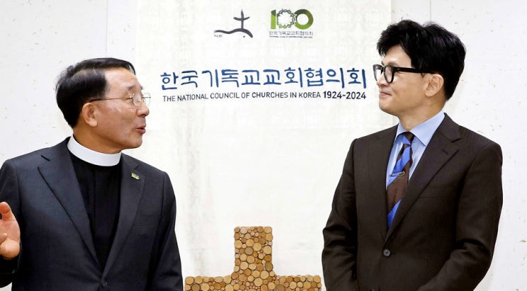 <b>한동훈</b> 국힘 대표, 개신교·천주교 지도자 오늘 만나