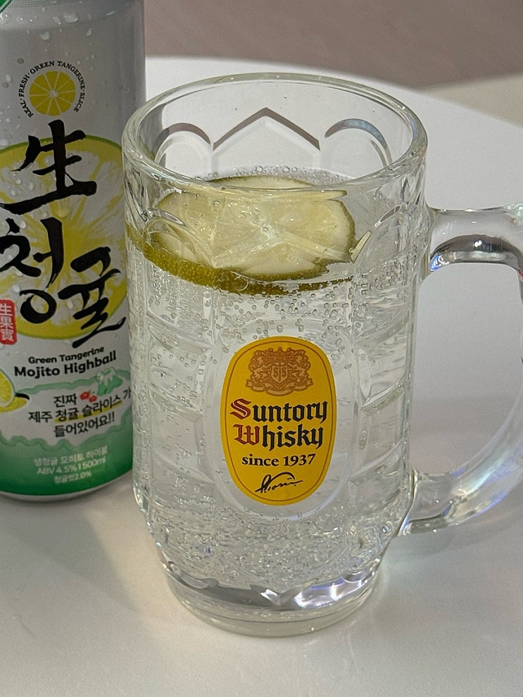  시즌 한정판 생청귤 모히또 하이볼 : cu 편의점 신상 소개