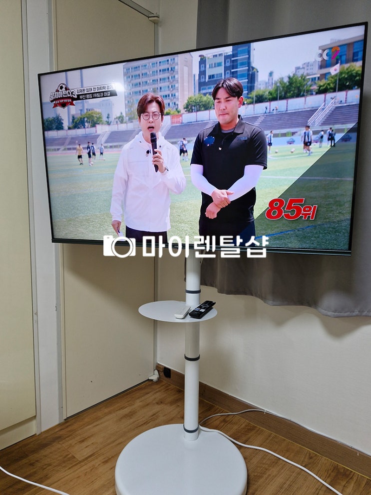  더함 삼탠바이미 중소바이미 렌탈 대형TV도 가능!