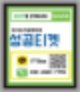 휴대폰소액결제 미납방지와 사기업체 제끼는 찐 레알꿀팁