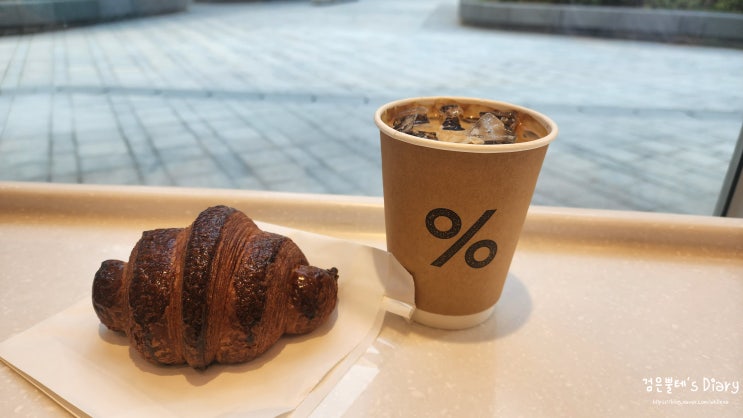  서울 코엑스 스타필드 % 아라비카 응카페 강남 데이트 놀거리 카페 가볼만한곳