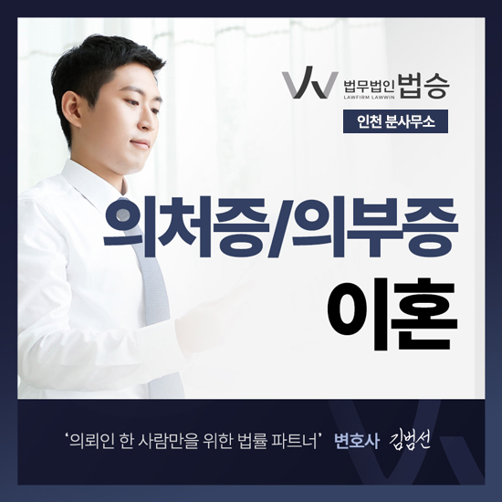 의처증 <b>의부증 이</b>혼, <b>남편</b>이나 아내의 지나친 집착도 재판 사유... 