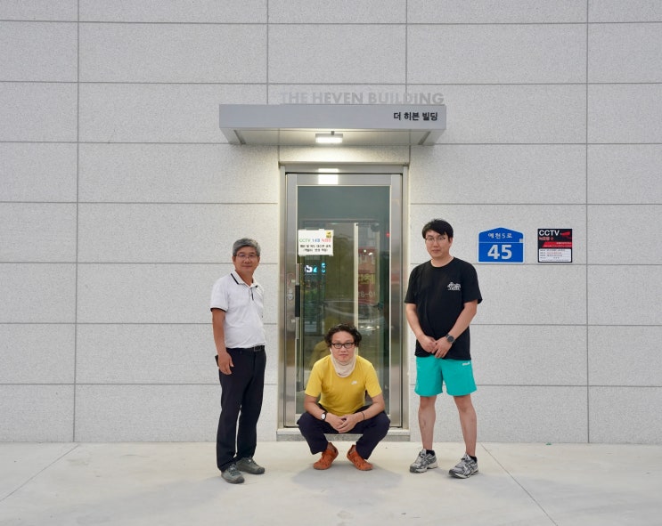  건축주. 시공사 사장님 공사는 끝나고